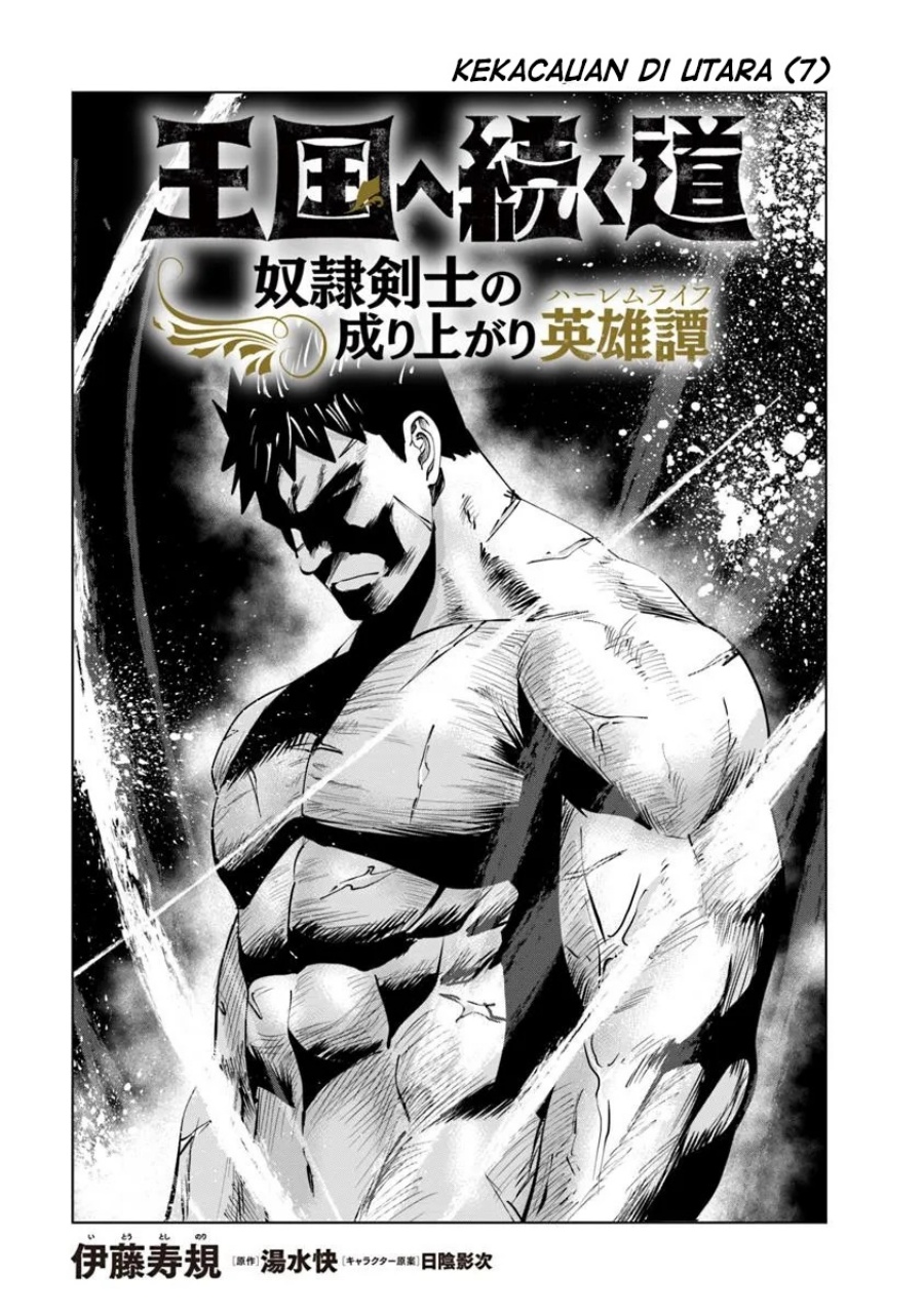 Dilarang COPAS - situs resmi www.mangacanblog.com - Komik oukoku e tsuzuku michi 099 - chapter 099 100 Indonesia oukoku e tsuzuku michi 099 - chapter 099 Terbaru 1|Baca Manga Komik Indonesia|Mangacan